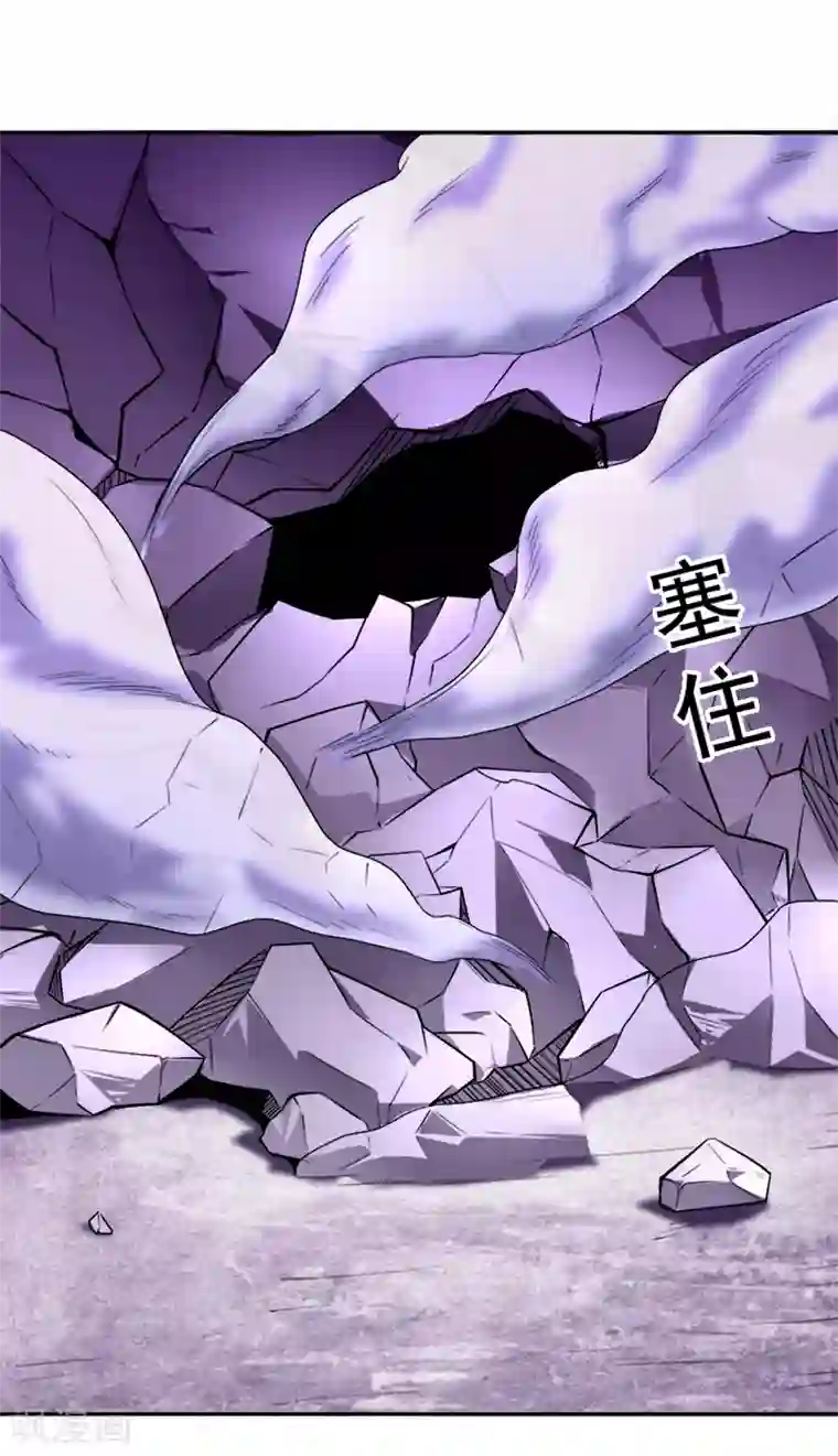 最强魔王逆天下第40话 圣剑