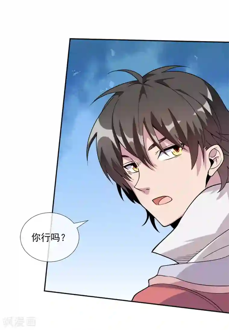 最强魔王逆天下第40话 圣剑