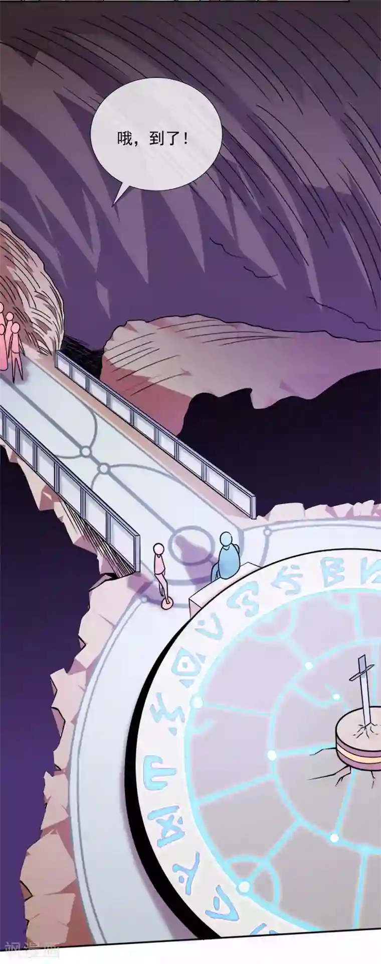 最强魔王逆天下第40话 圣剑