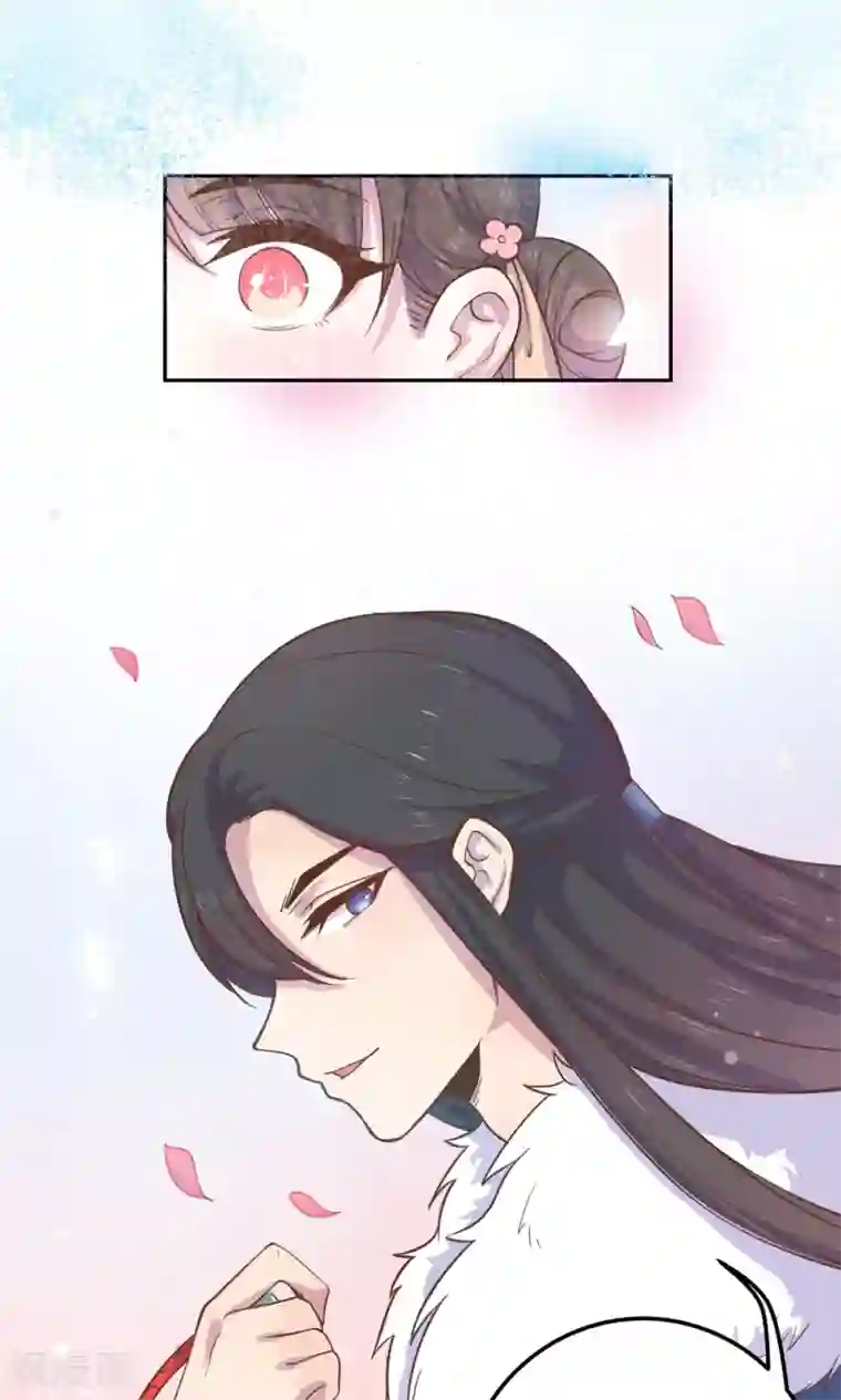 王爷的小兔妖第1话 这漫画怎么可以这样？！