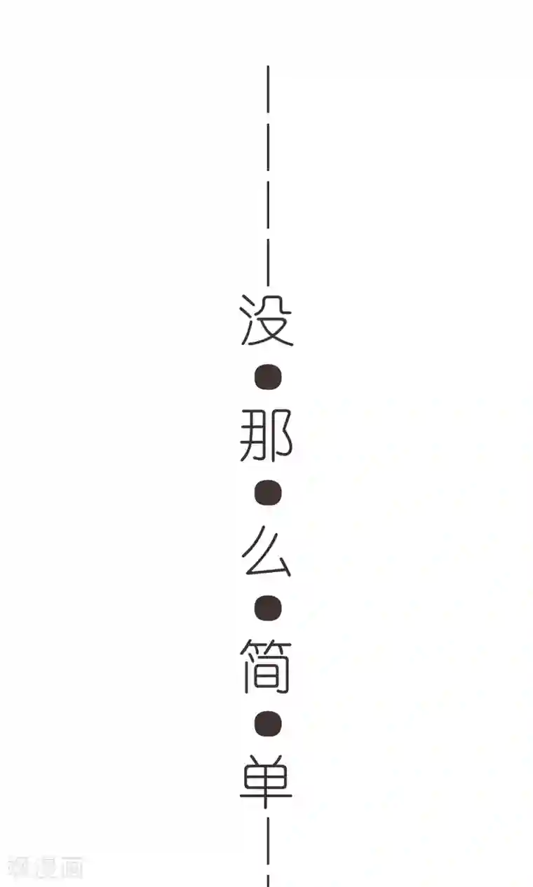 王爷的小兔妖第1话 这漫画怎么可以这样？！