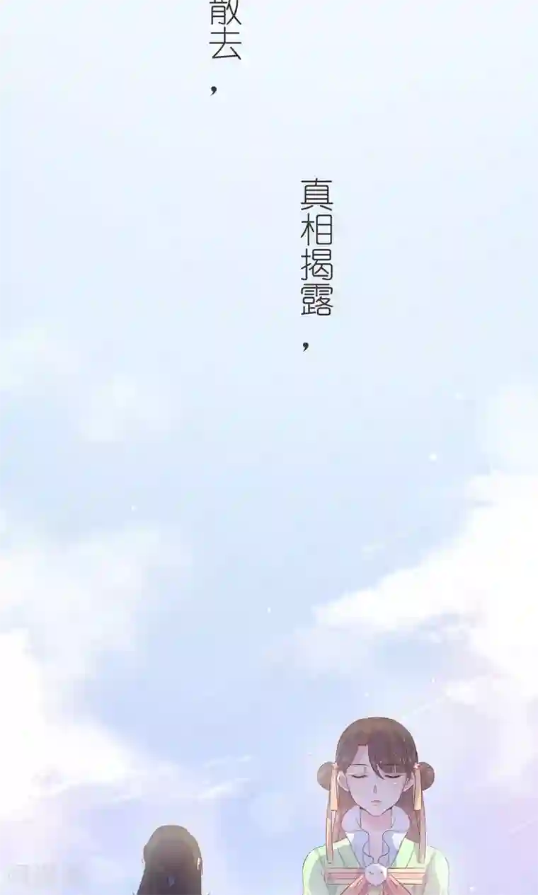 王爷的小兔妖第1话 这漫画怎么可以这样？！
