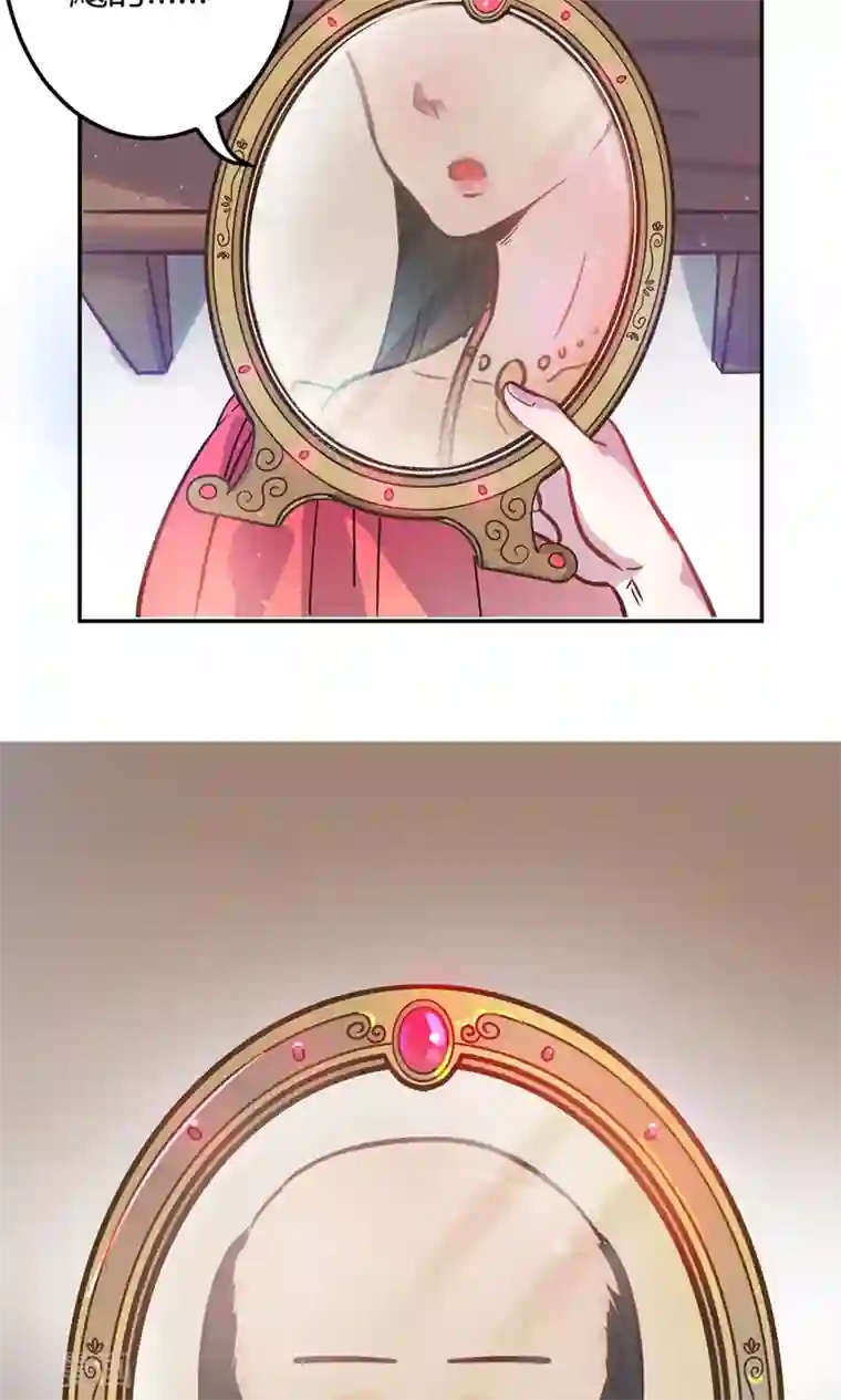 王爷的小兔妖第2话 王爷！别这样…
