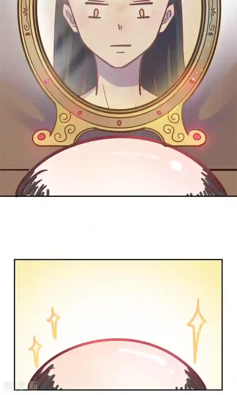 王爷的小兔妖第2话 王爷！别这样…