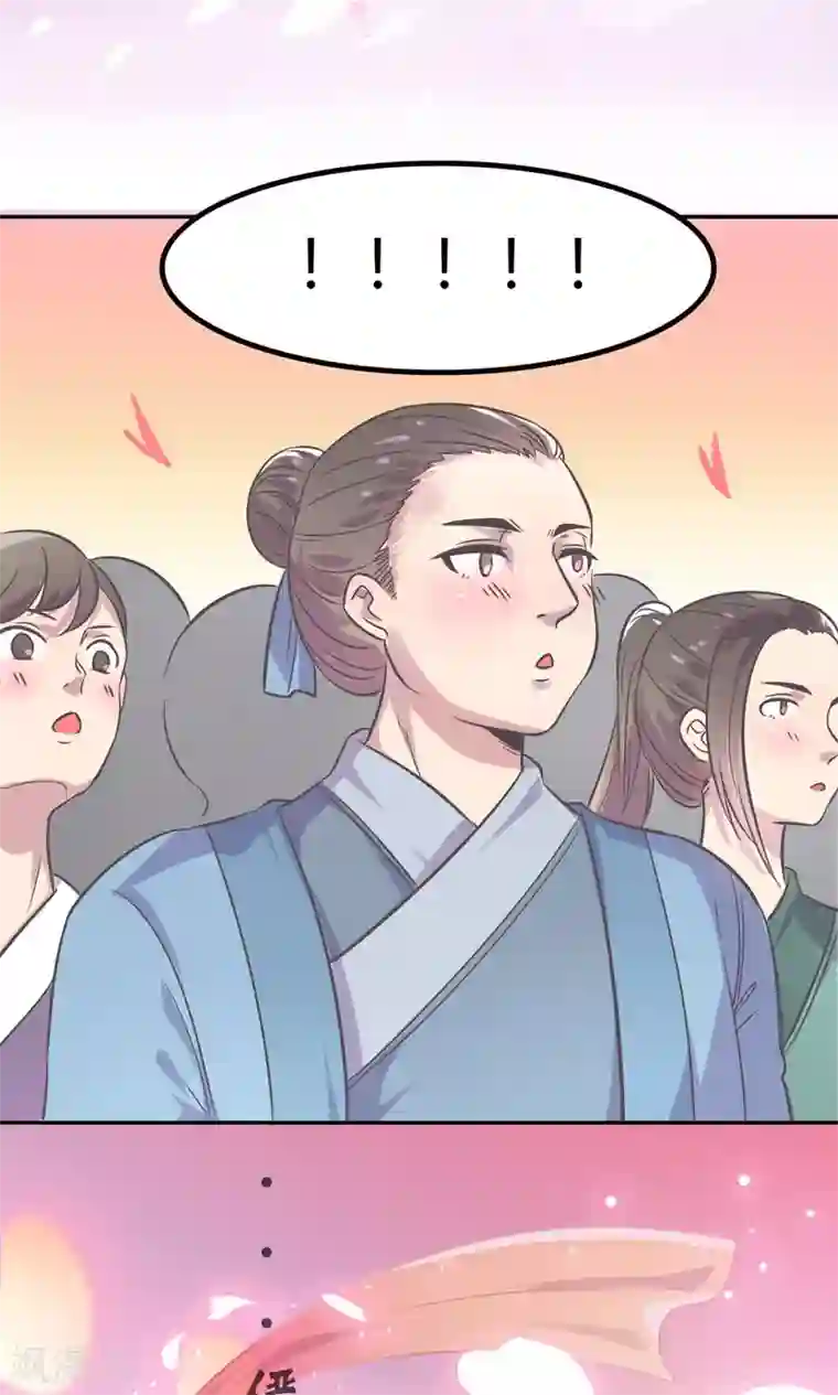 王爷的小兔妖第2话 王爷！别这样…