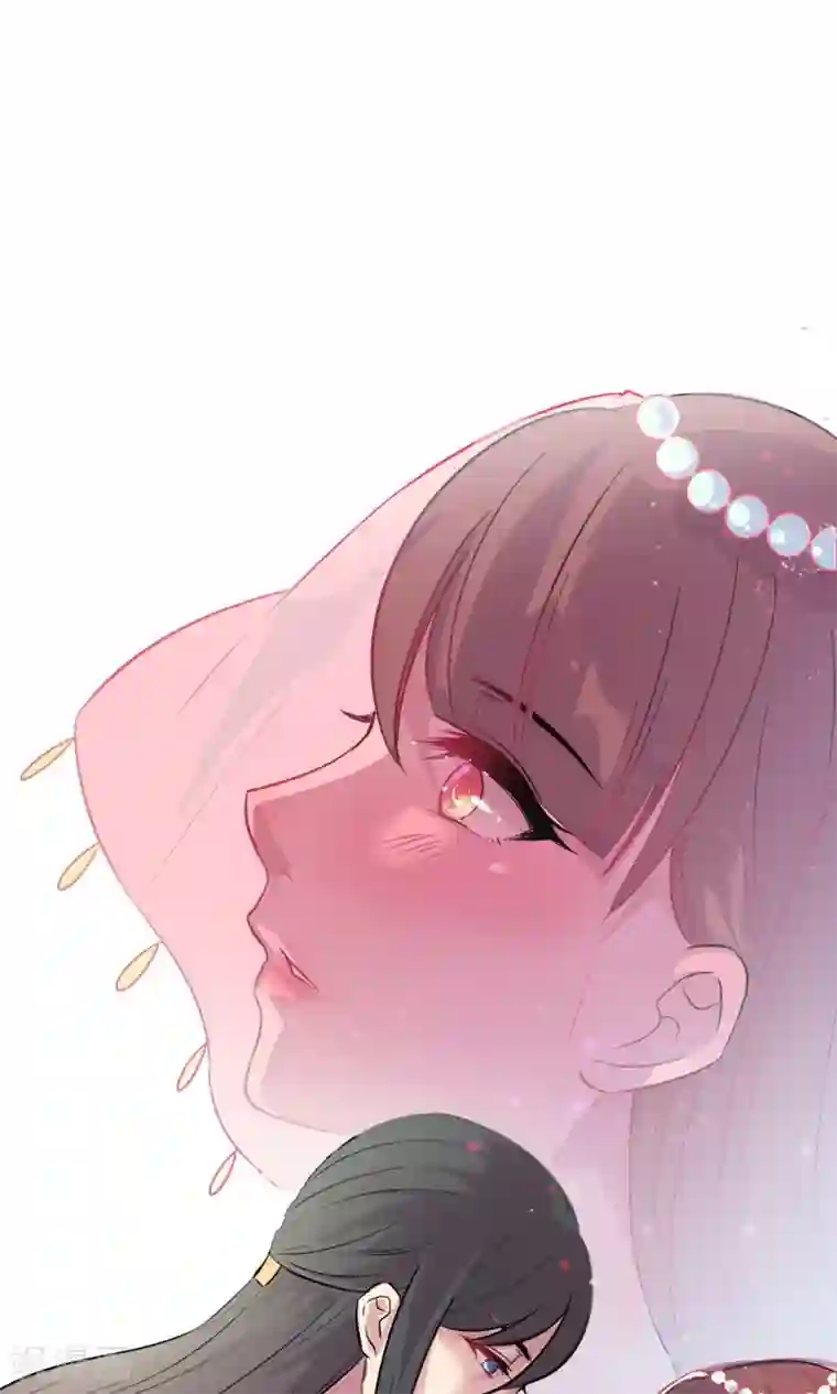 王爷的小兔妖第2话 王爷！别这样…