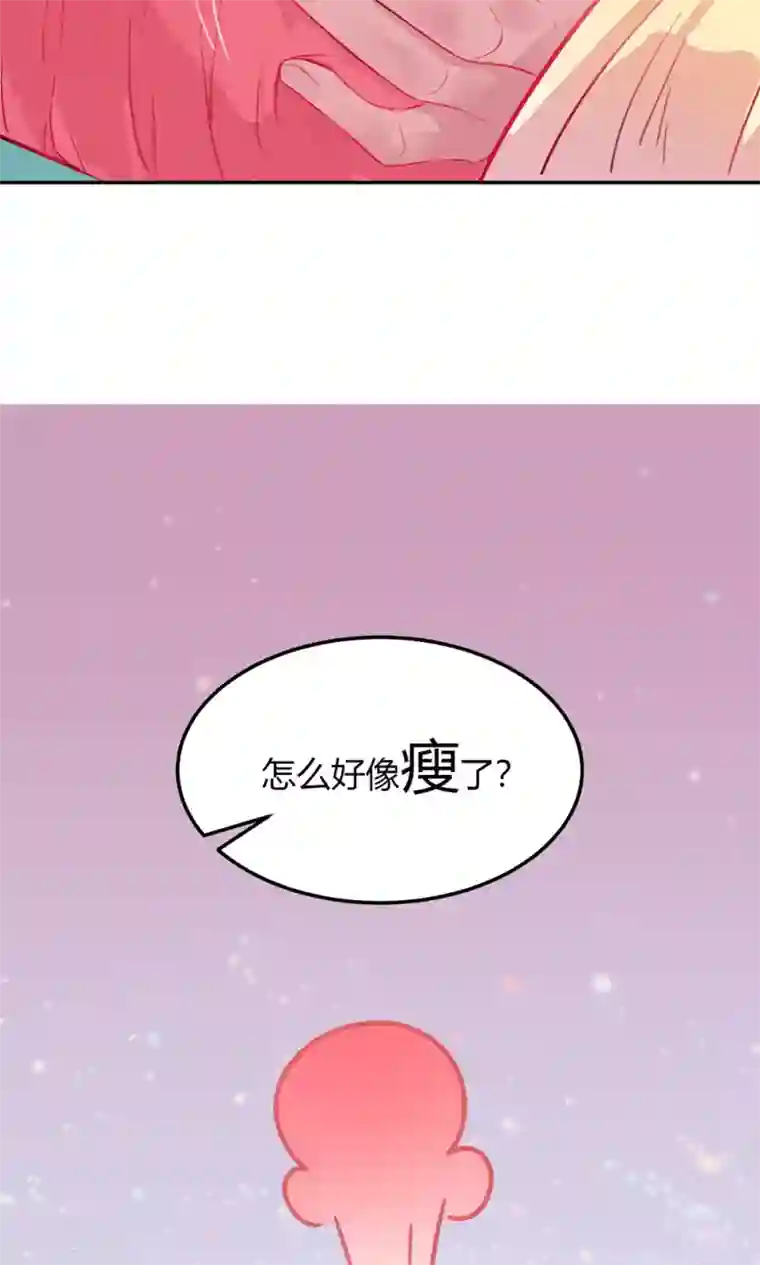 王爷的小兔妖第2话 王爷！别这样…