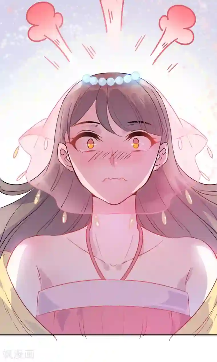 王爷的小兔妖第2话 王爷！别这样…