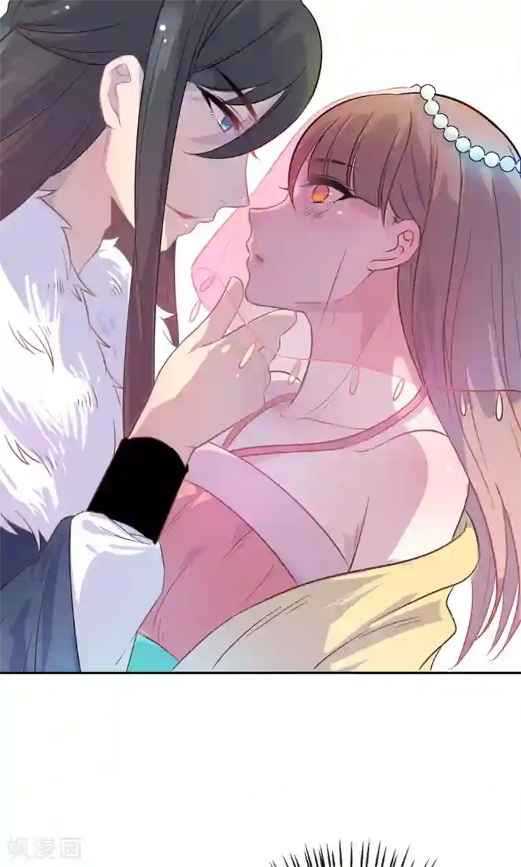王爷的小兔妖第2话 王爷！别这样…