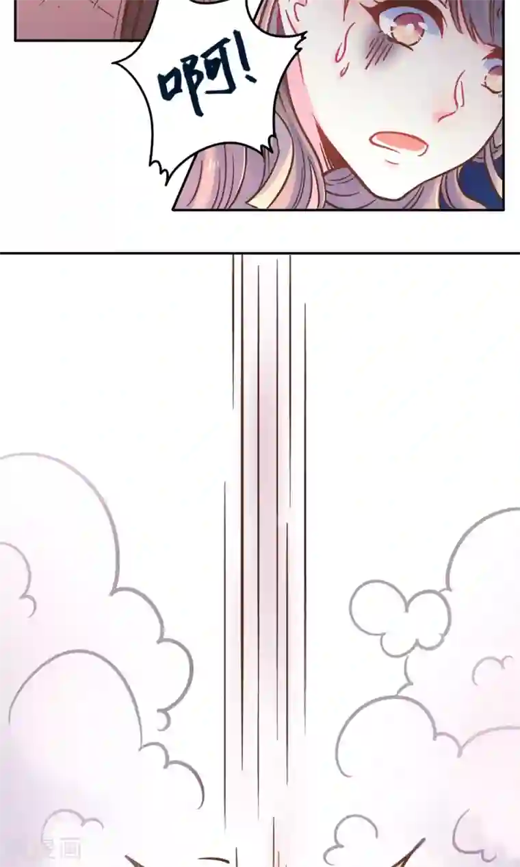 王爷的小兔妖第2话 王爷！别这样…