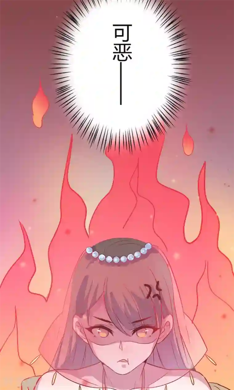 王爷的小兔妖第2话 王爷！别这样…