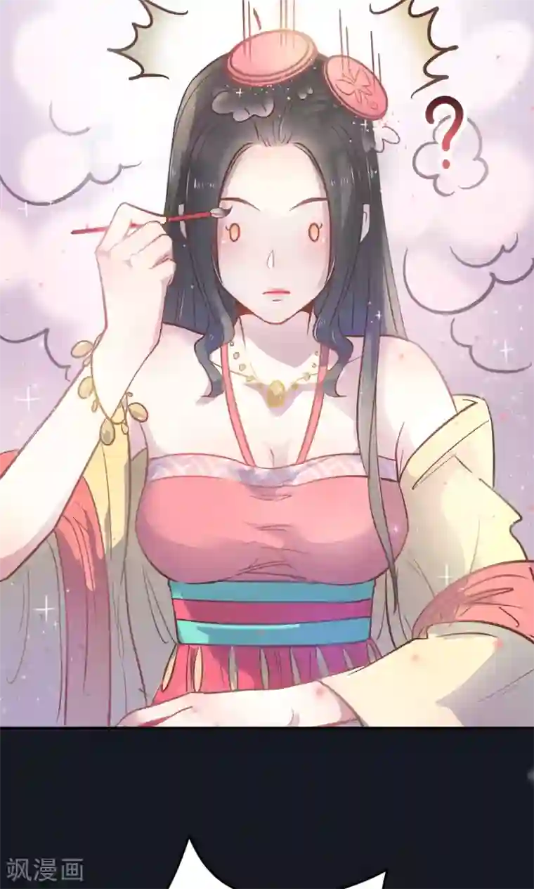 王爷的小兔妖第2话 王爷！别这样…