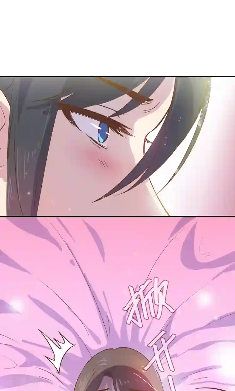 王爷的小兔妖第3话 嘘…别说话，好好享受