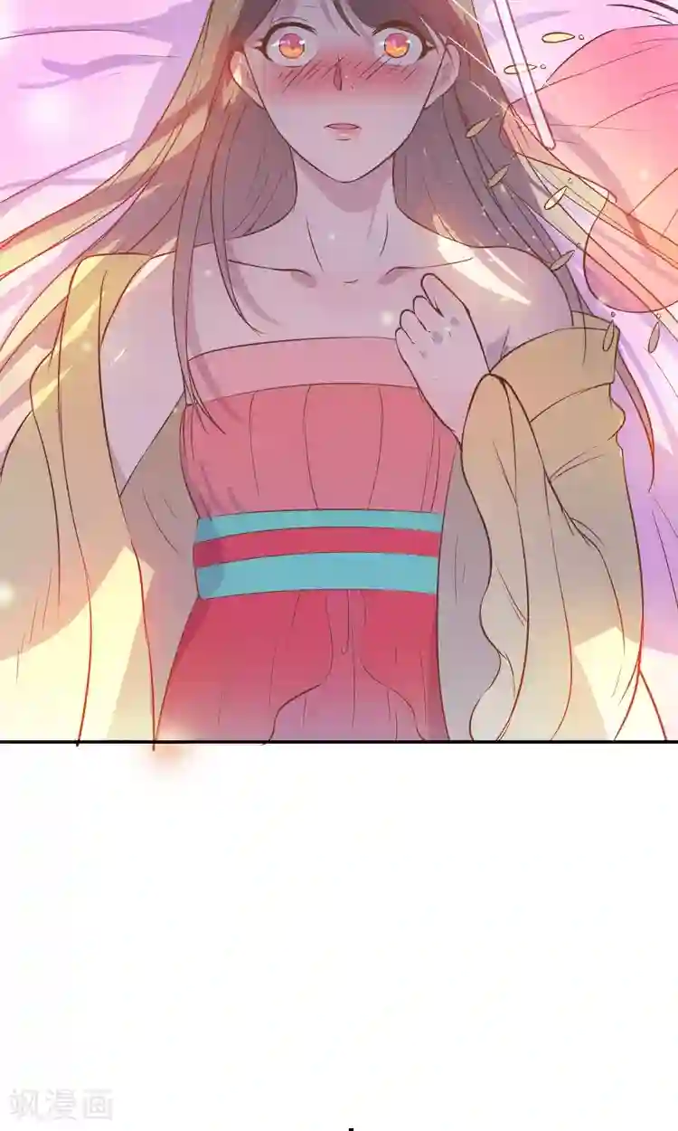 王爷的小兔妖第3话 嘘…别说话，好好享受