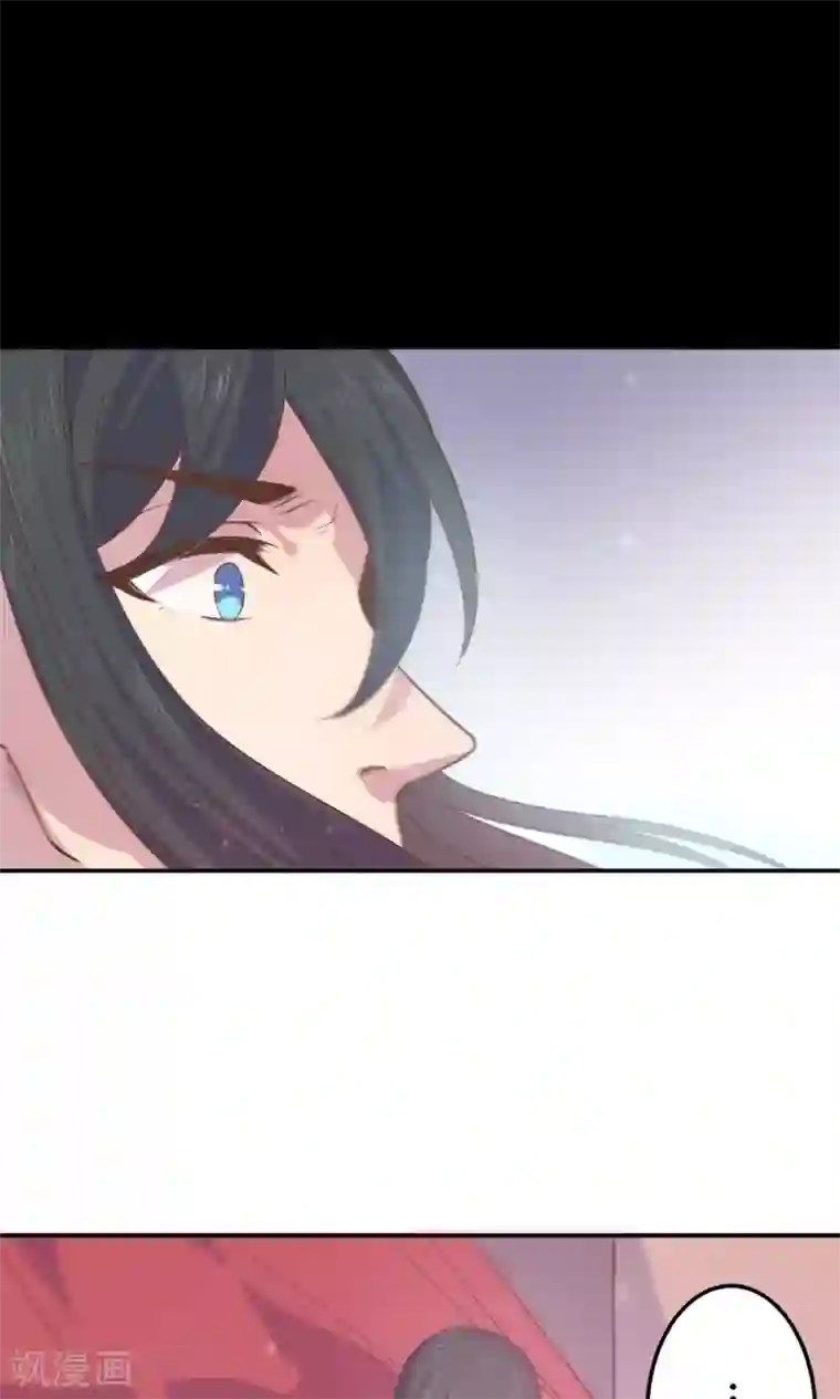 王爷的小兔妖第4话 不要咬人家耳朵啊！