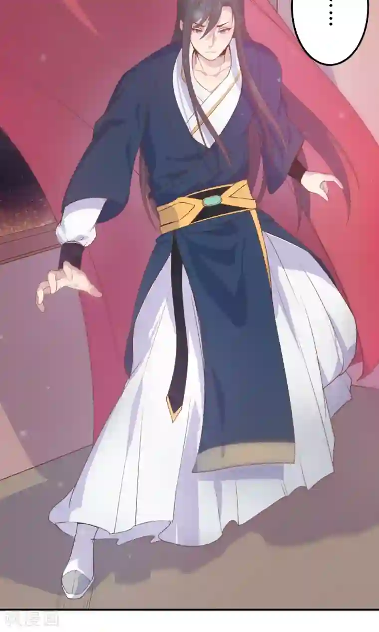 王爷的小兔妖第4话 不要咬人家耳朵啊！