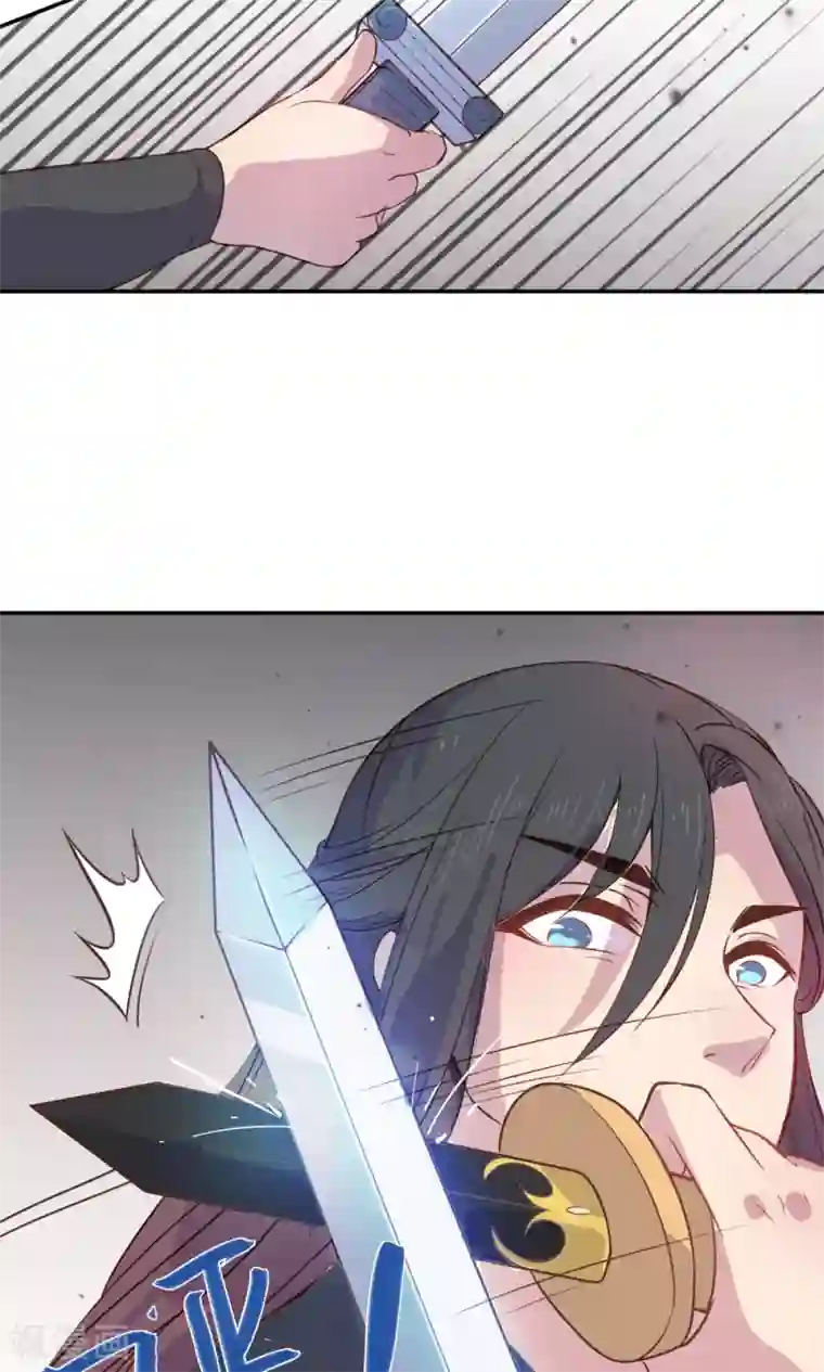 王爷的小兔妖第4话 不要咬人家耳朵啊！