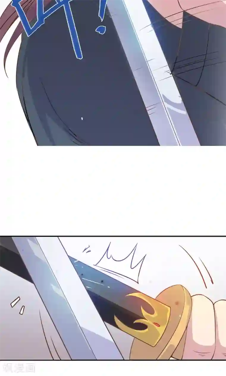 王爷的小兔妖第4话 不要咬人家耳朵啊！