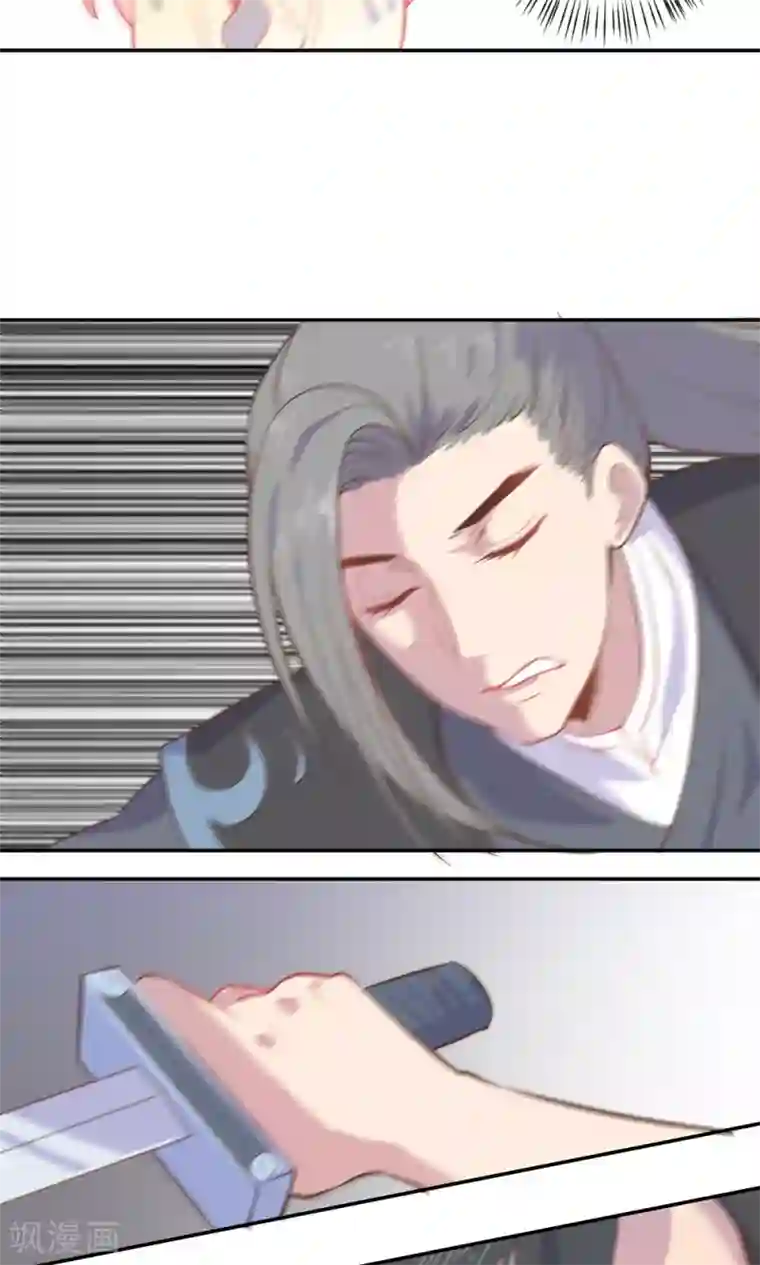 王爷的小兔妖第4话 不要咬人家耳朵啊！