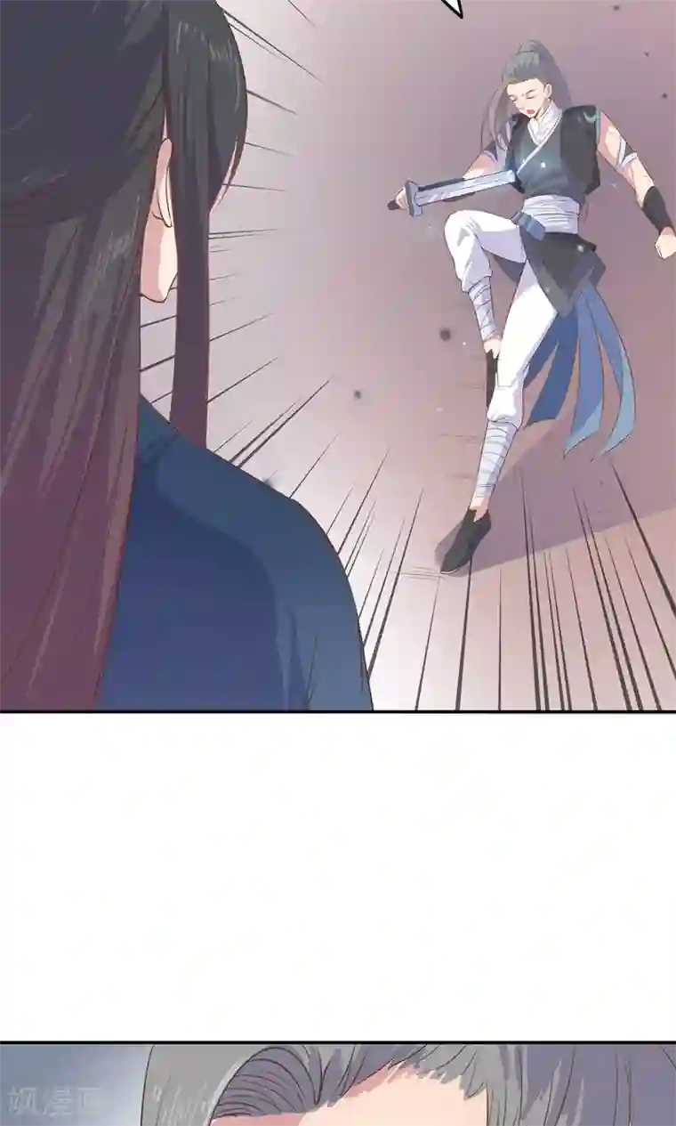 王爷的小兔妖第4话 不要咬人家耳朵啊！