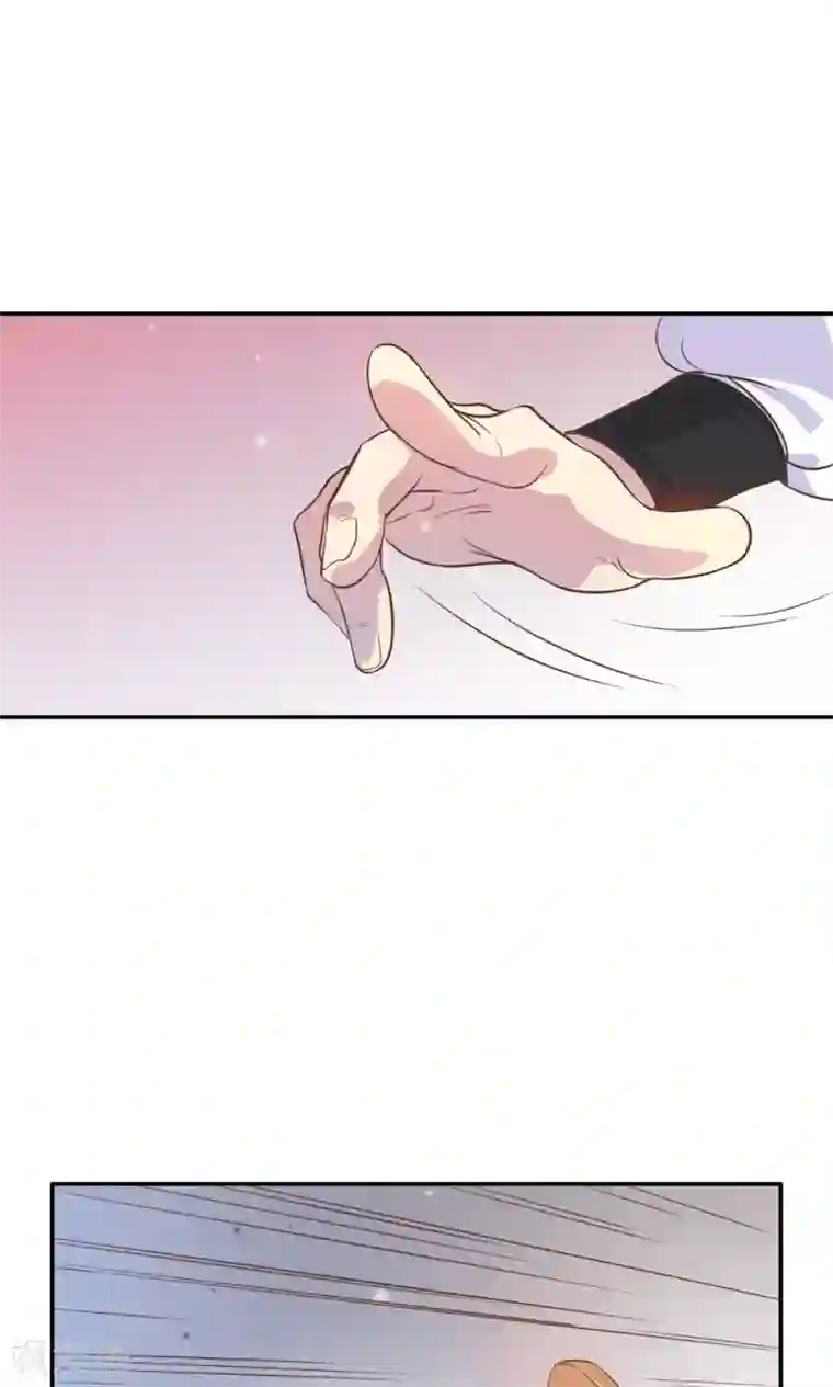 王爷的小兔妖第4话 不要咬人家耳朵啊！