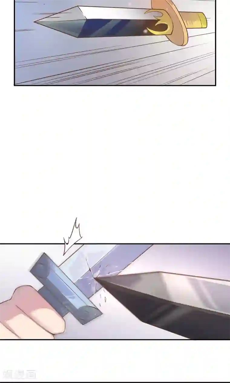 王爷的小兔妖第4话 不要咬人家耳朵啊！