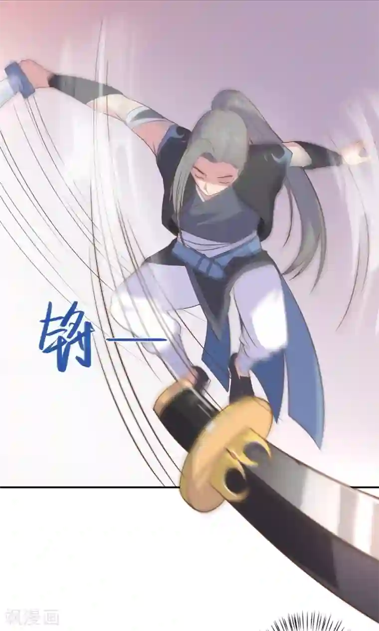 王爷的小兔妖第4话 不要咬人家耳朵啊！
