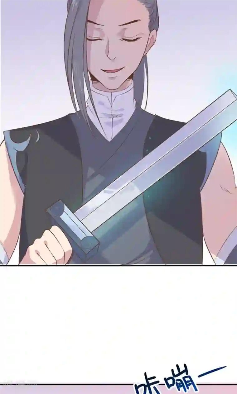 王爷的小兔妖第4话 不要咬人家耳朵啊！