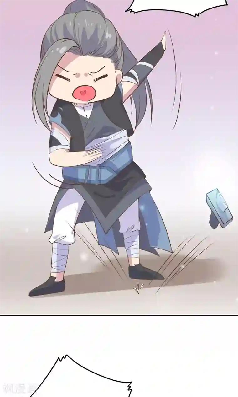 王爷的小兔妖第4话 不要咬人家耳朵啊！