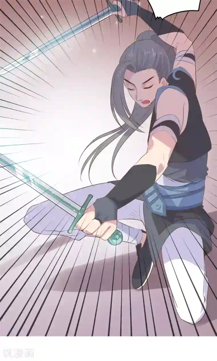 王爷的小兔妖第4话 不要咬人家耳朵啊！