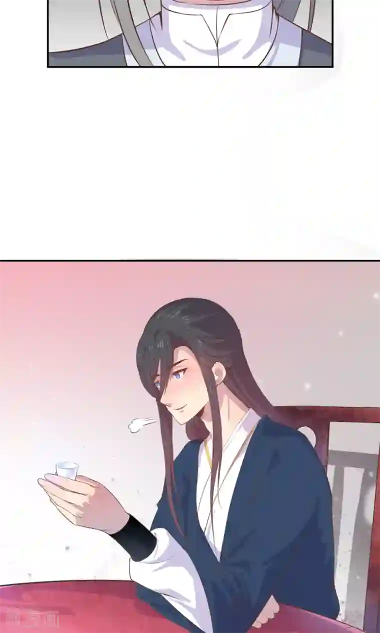 王爷的小兔妖第4话 不要咬人家耳朵啊！