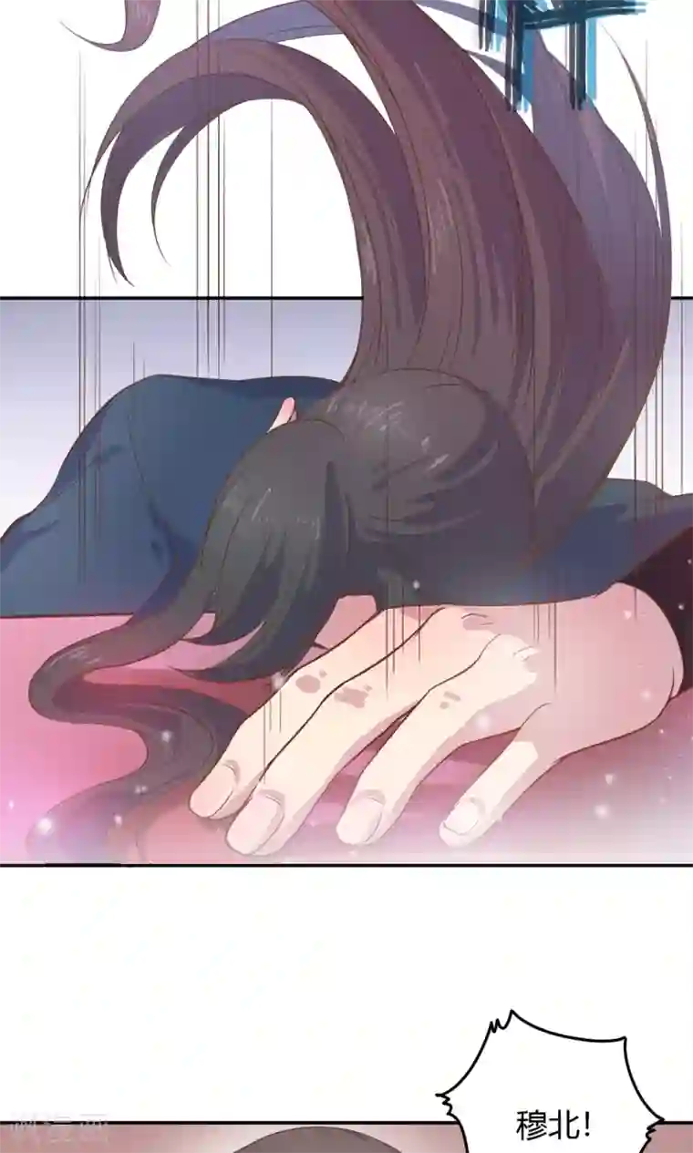 王爷的小兔妖第4话 不要咬人家耳朵啊！