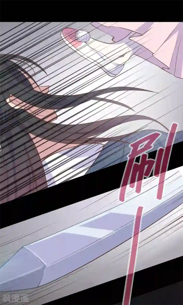 王爷的小兔妖第4话 不要咬人家耳朵啊！