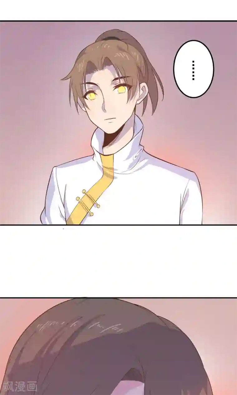 王爷的小兔妖第5话 说！是谁派你来的？！