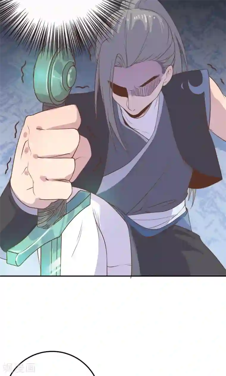 王爷的小兔妖第5话 说！是谁派你来的？！