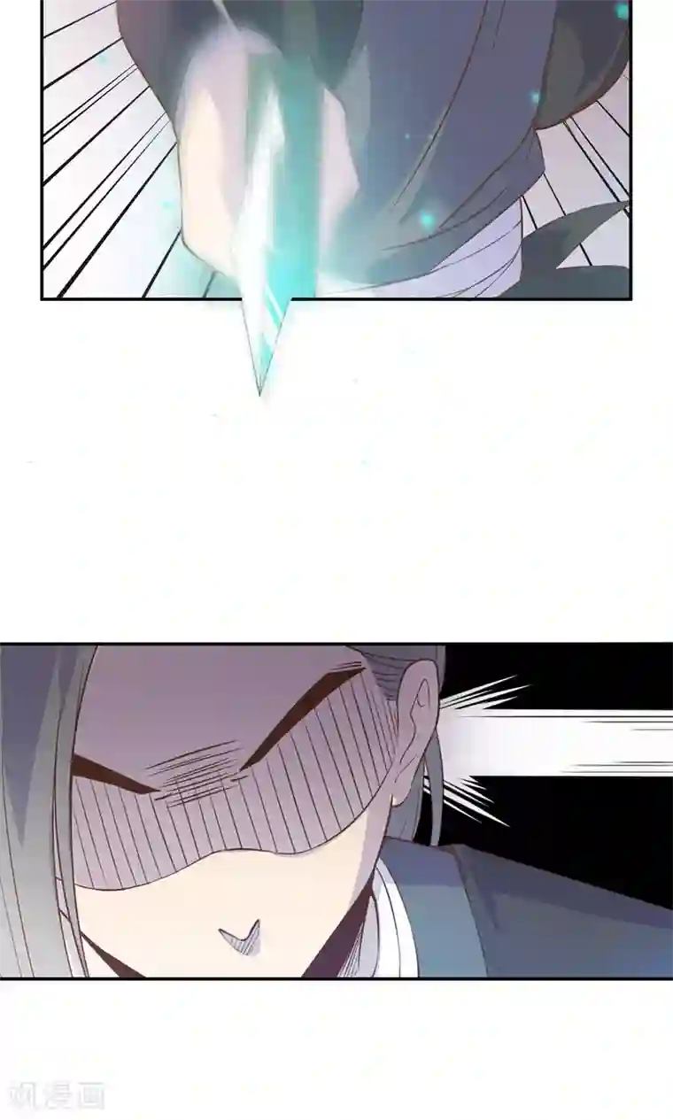 王爷的小兔妖第5话 说！是谁派你来的？！