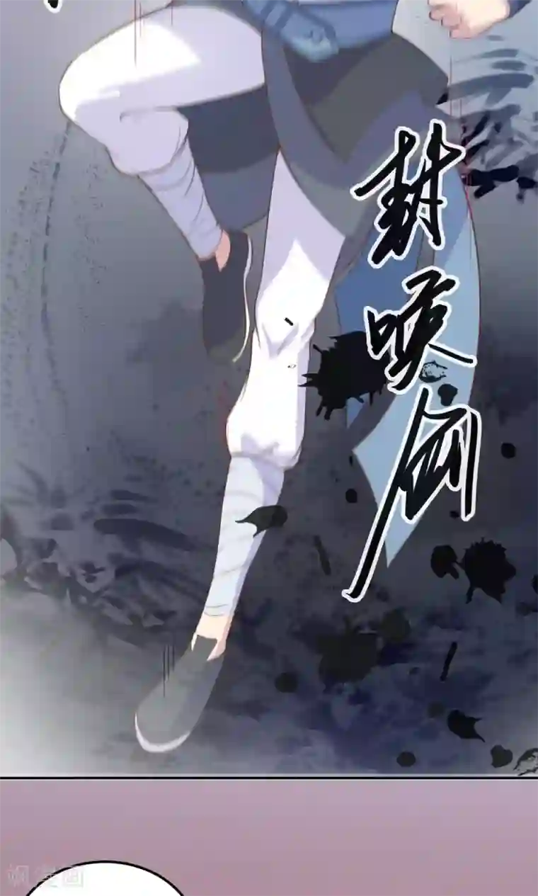 王爷的小兔妖第5话 说！是谁派你来的？！