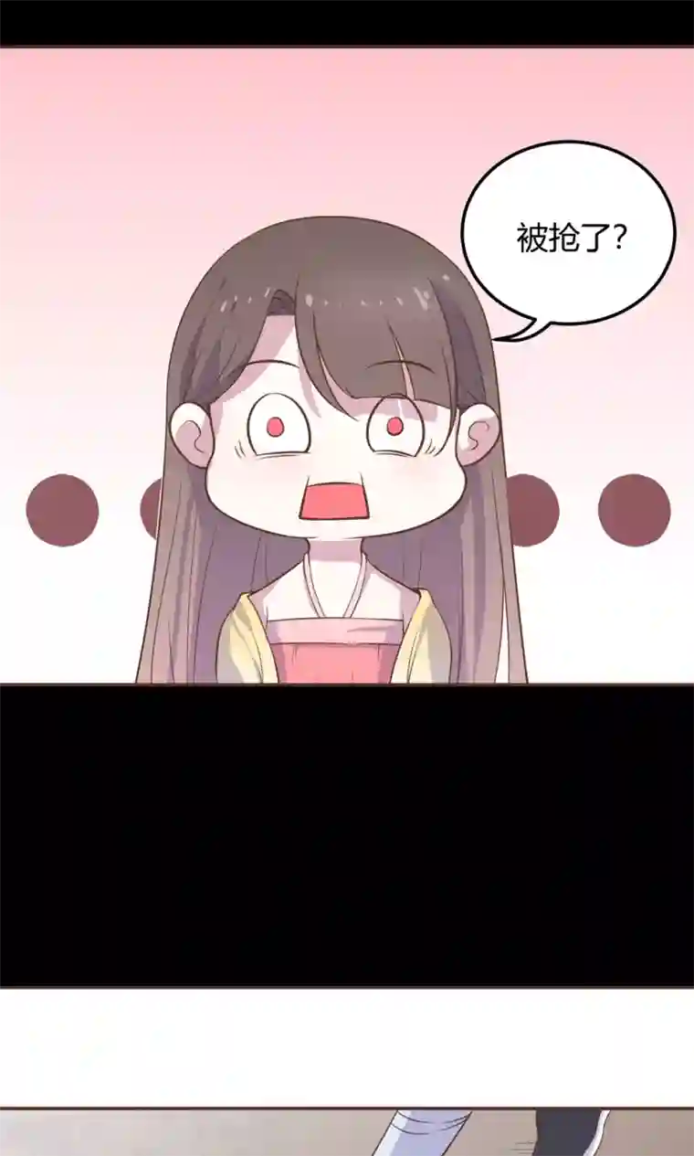 王爷的小兔妖第5话 说！是谁派你来的？！