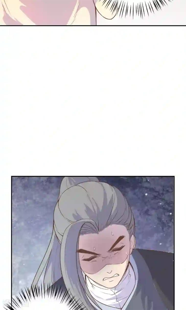 王爷的小兔妖第5话 说！是谁派你来的？！