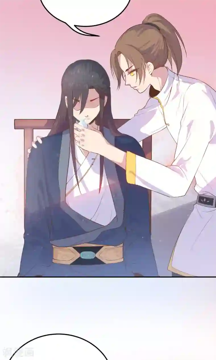 王爷的小兔妖第5话 说！是谁派你来的？！