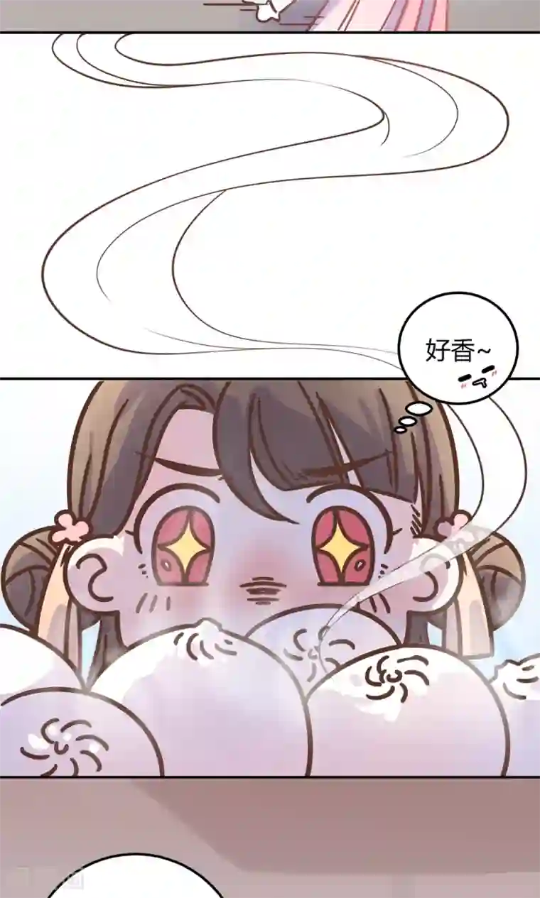 王爷的小兔妖第6话 终于找到你了，穆北！