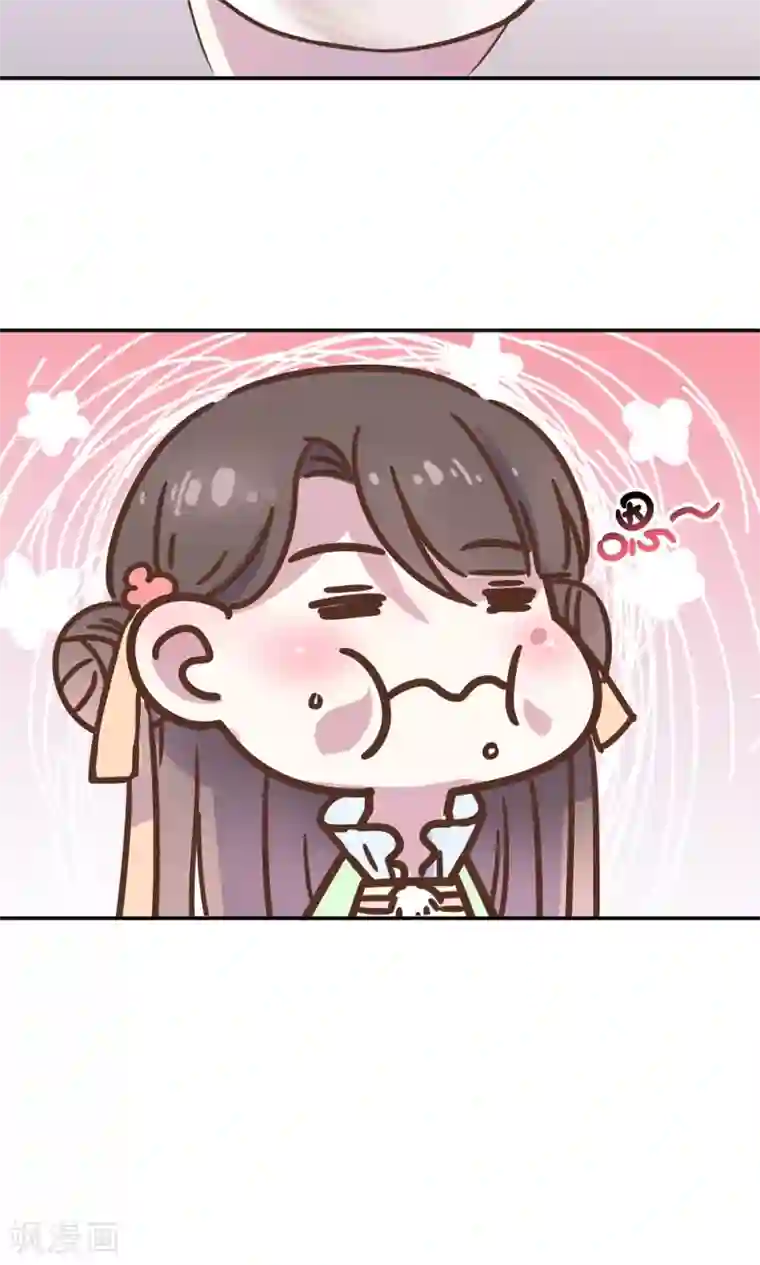 王爷的小兔妖第6话 终于找到你了，穆北！