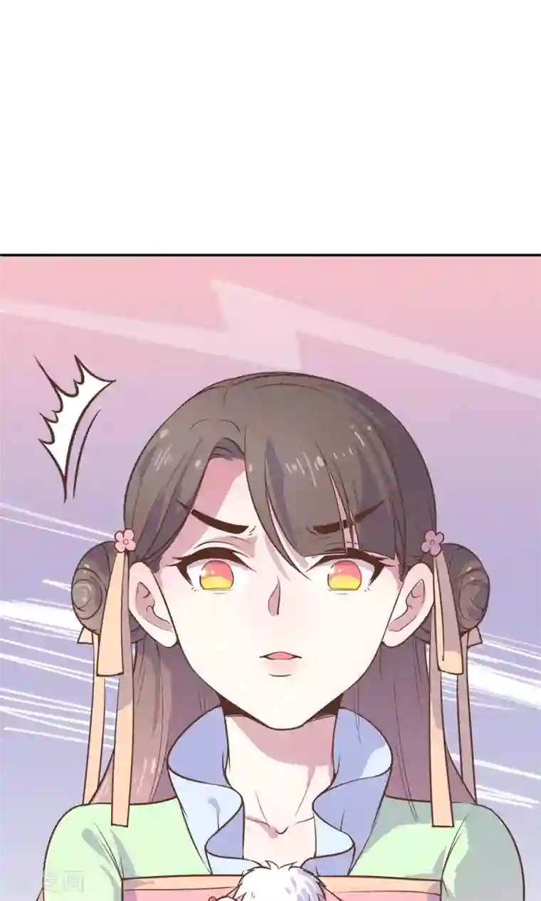 王爷的小兔妖第6话 终于找到你了，穆北！