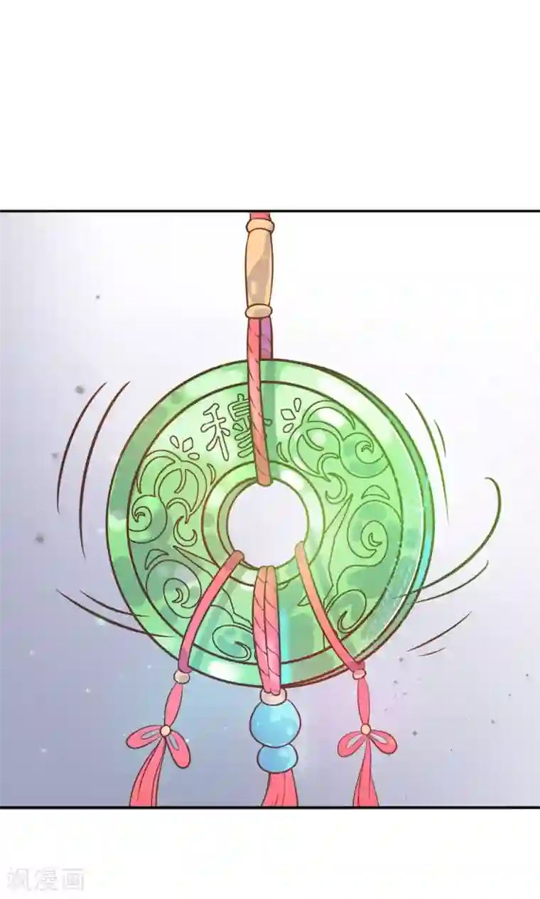 王爷的小兔妖第6话 终于找到你了，穆北！