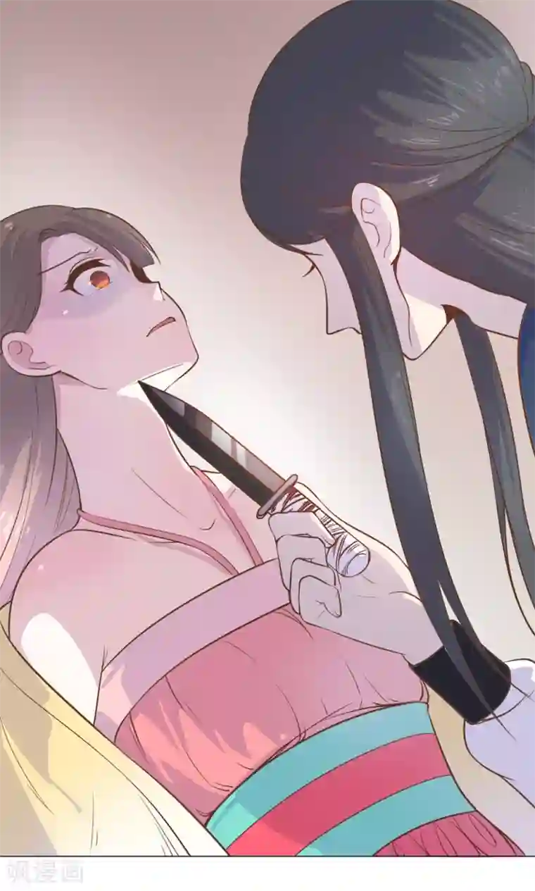 王爷的小兔妖第7话 你接近本王，目的何在？！