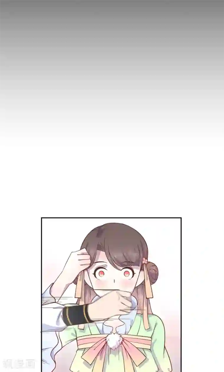王爷的小兔妖第7话 你接近本王，目的何在？！