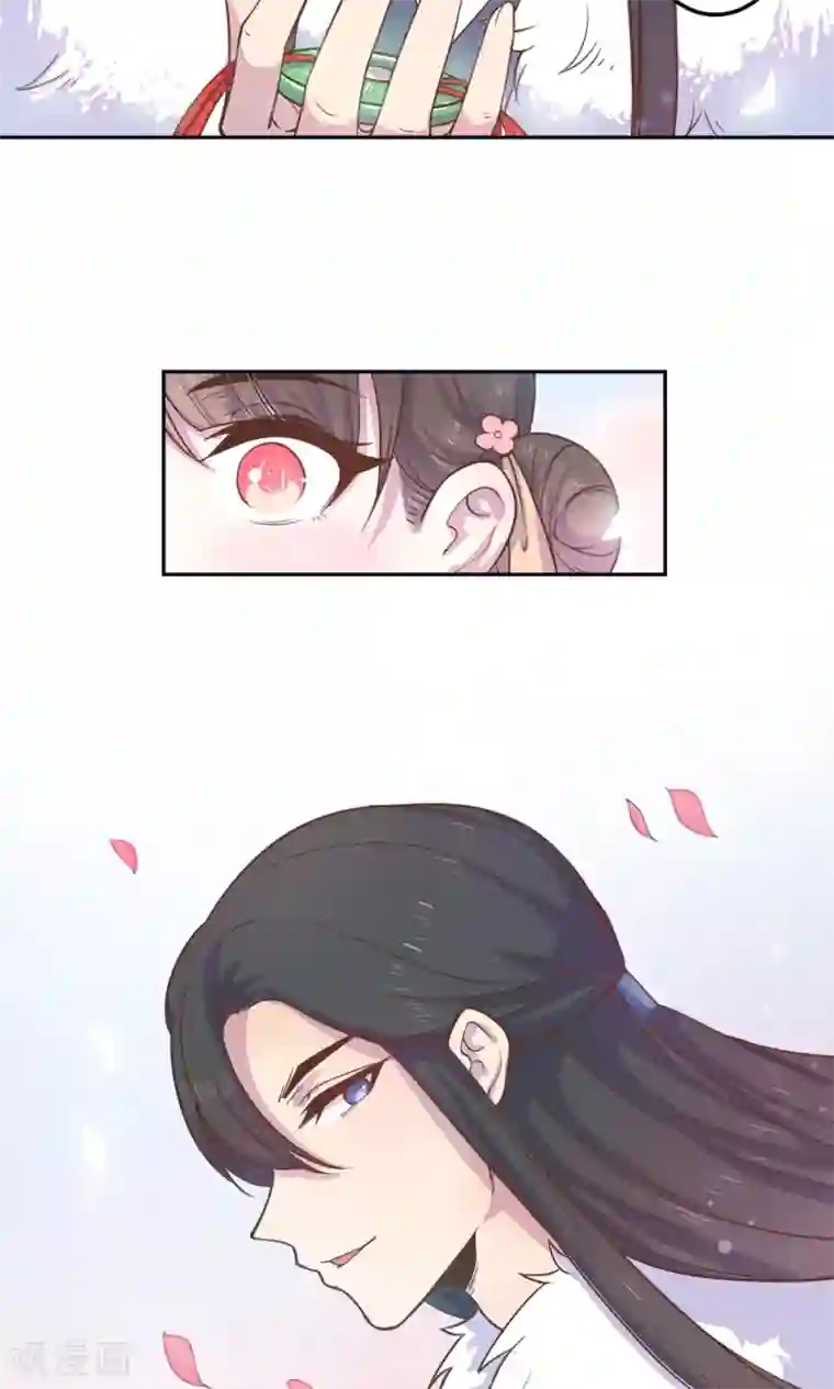 王爷的小兔妖第7话 你接近本王，目的何在？！
