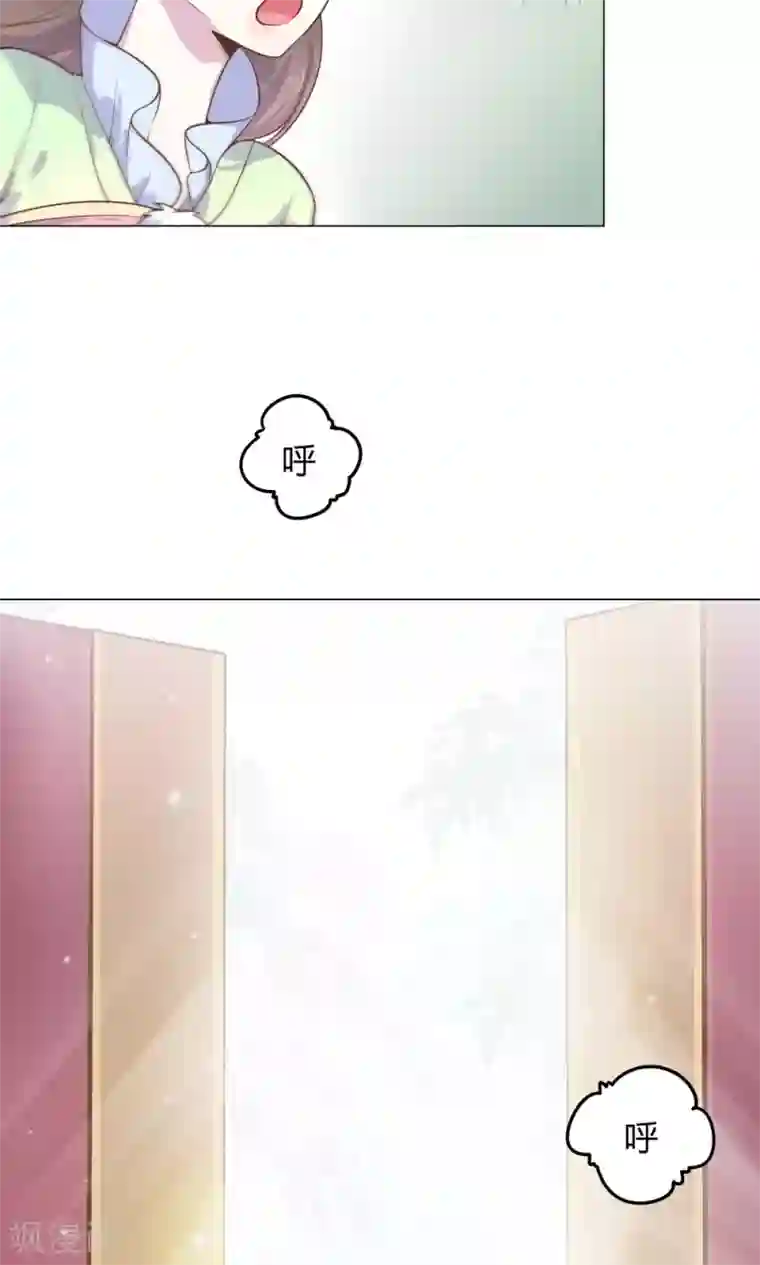 王爷的小兔妖第8话 兔子？兔子…火锅？！