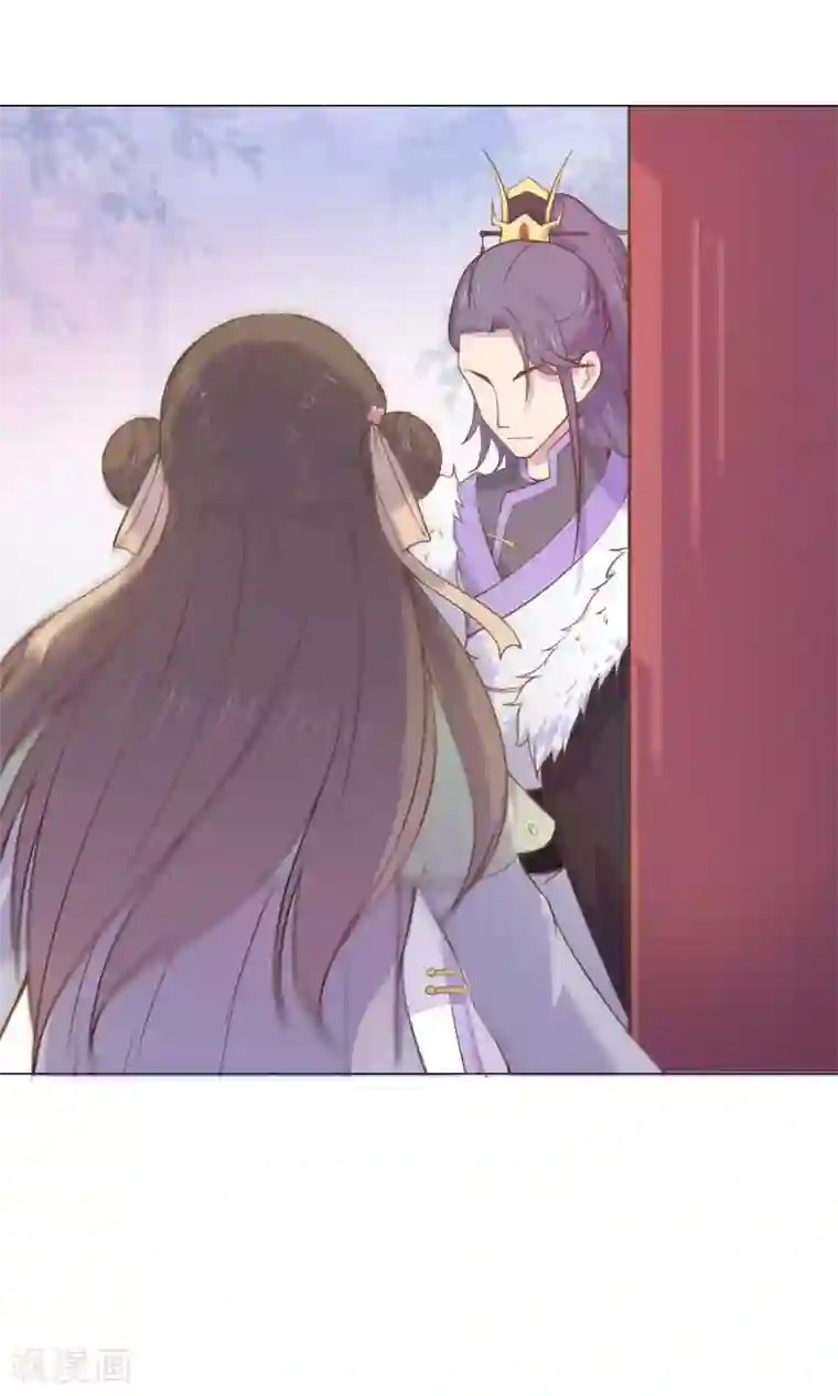 王爷的小兔妖第8话 兔子？兔子…火锅？！