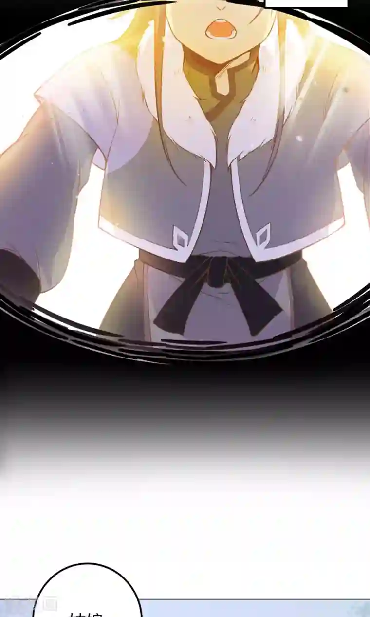 王爷的小兔妖第8话 兔子？兔子…火锅？！